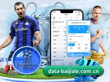 百家乐游戏 APP